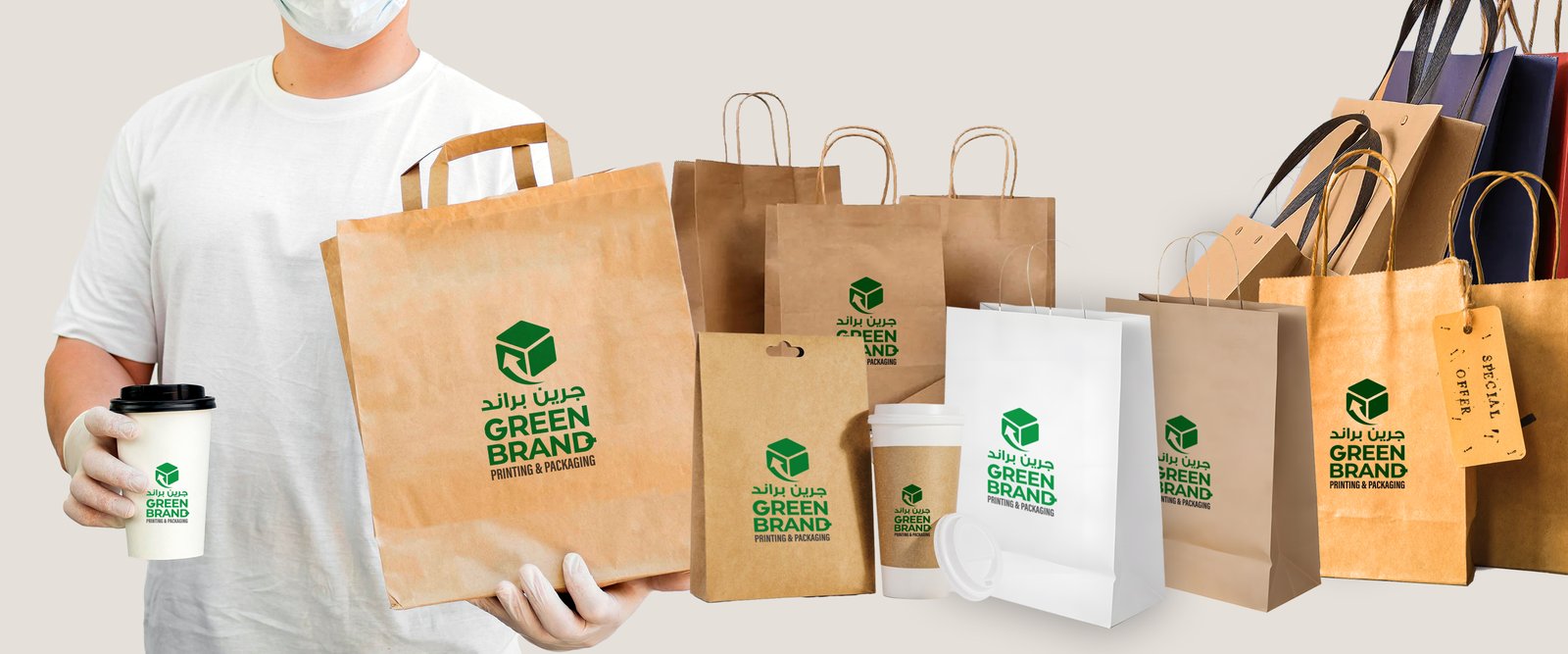green brand Slider